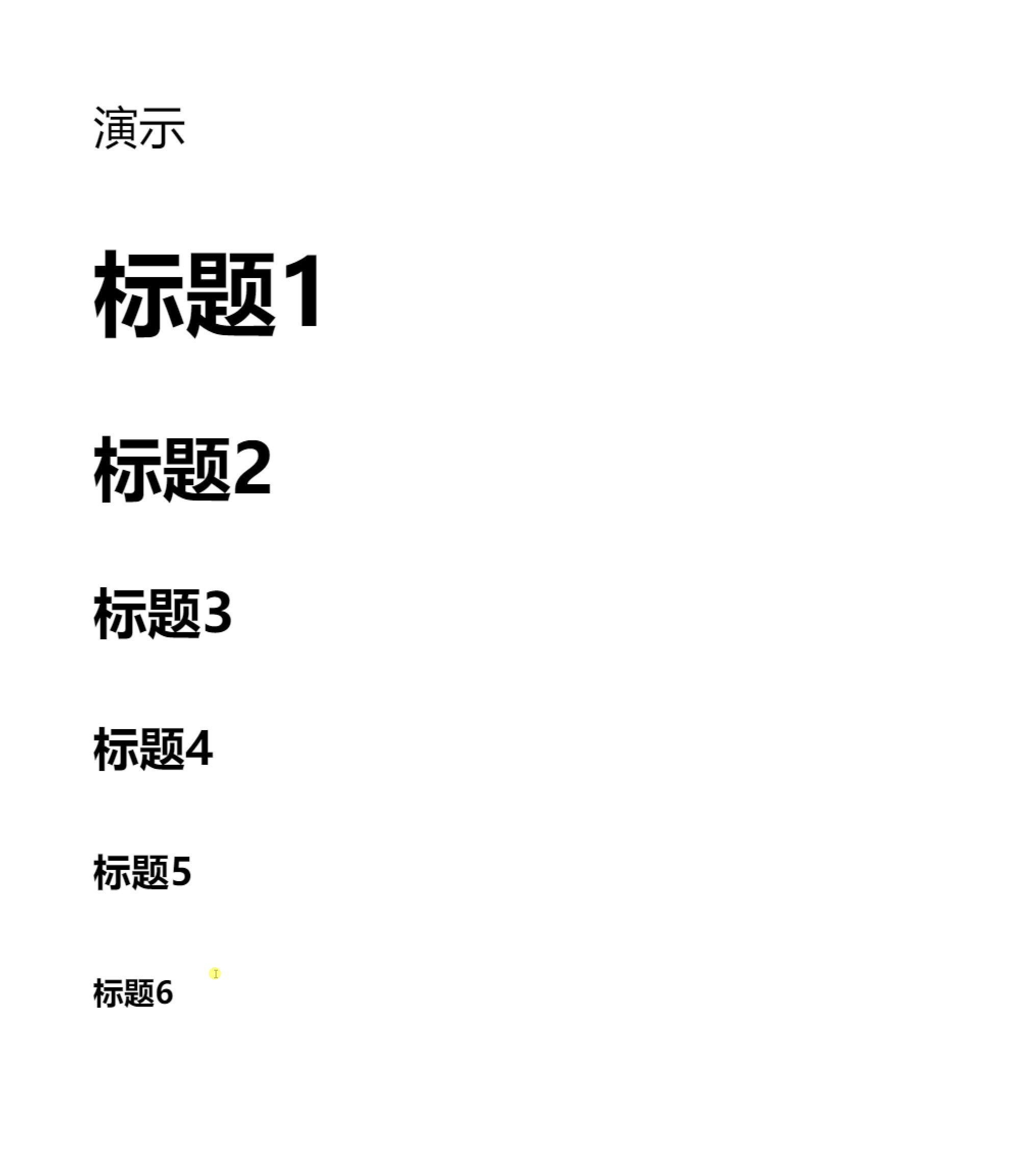 「删除标题中的多级列表序号」简介将标题中 1.1.1.